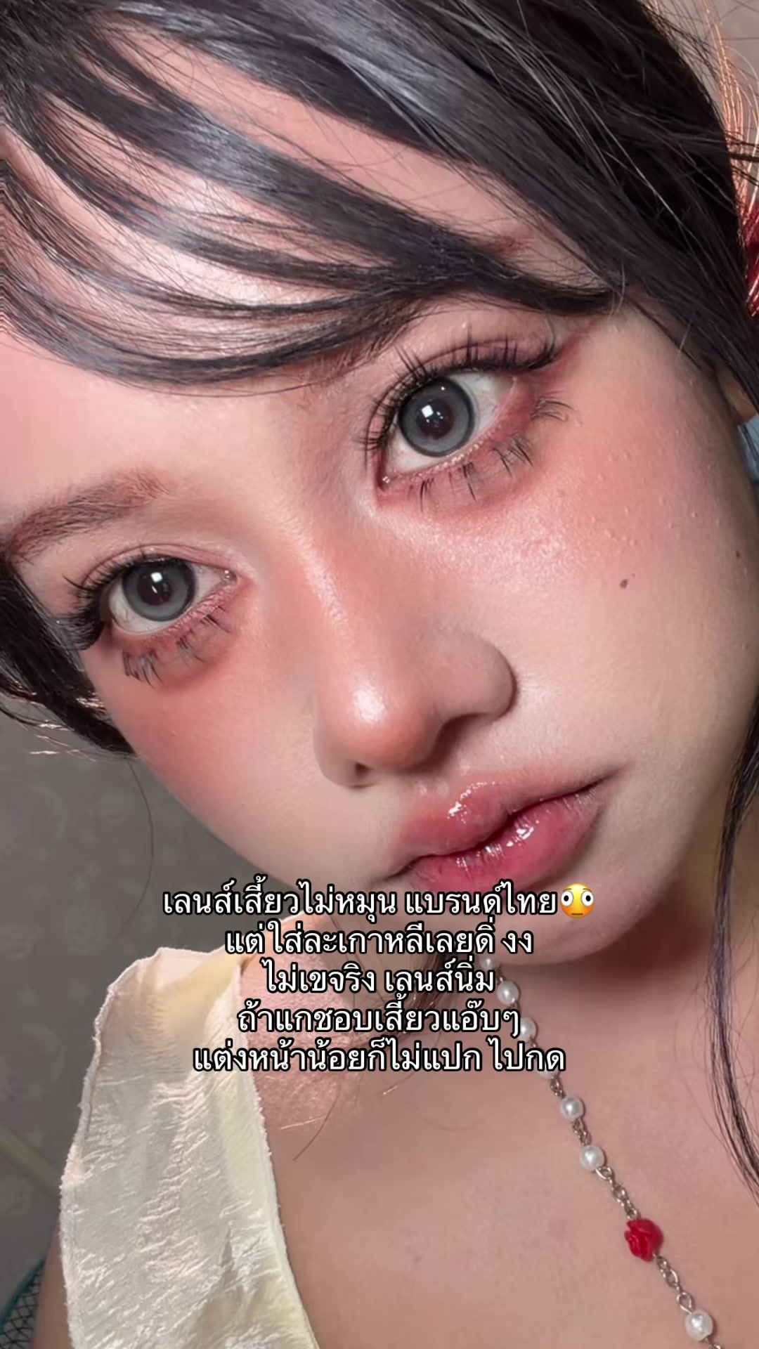 @นิ้งนิ้งคานิ้ง🎀