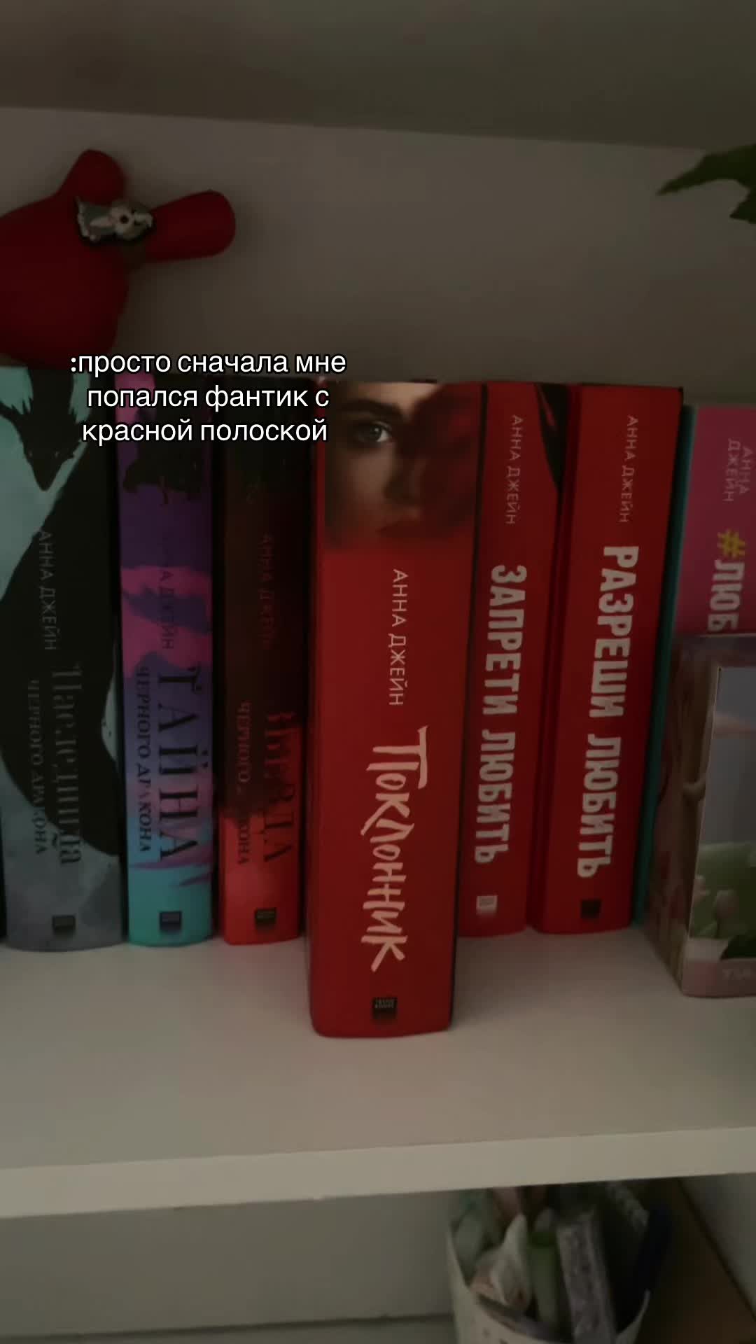 @полька читает📚