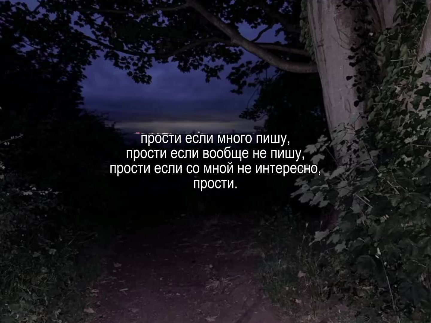 @никей>