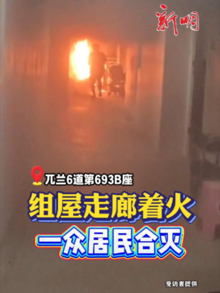 @新明日报