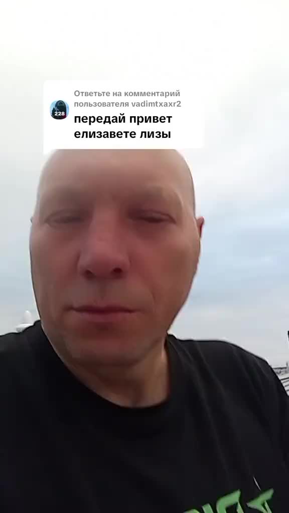 @Вова
