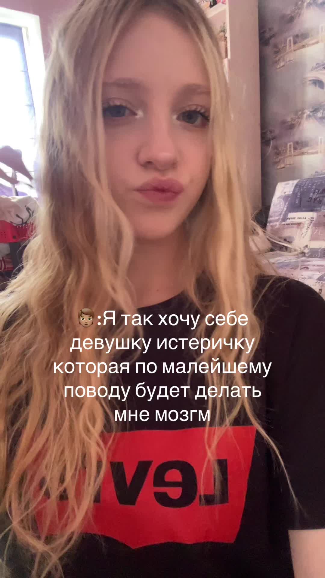 @викочка кайф