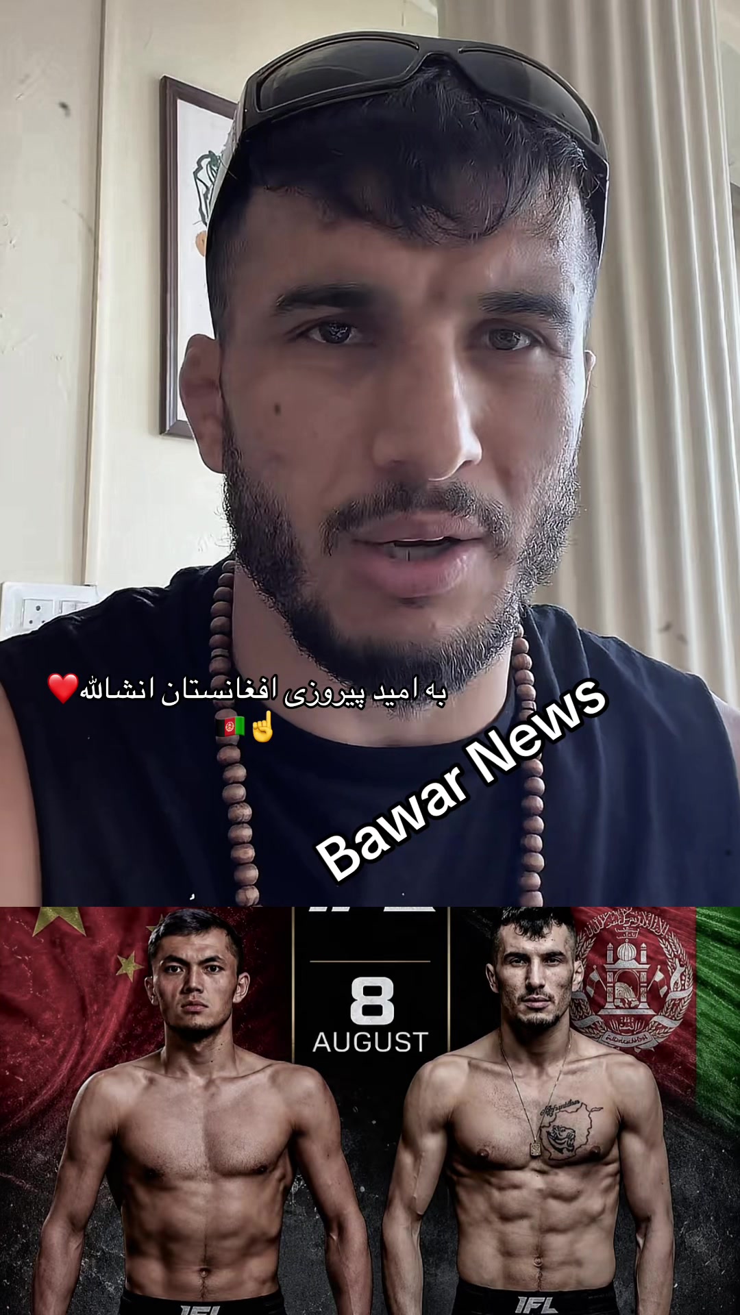 @bawar_news