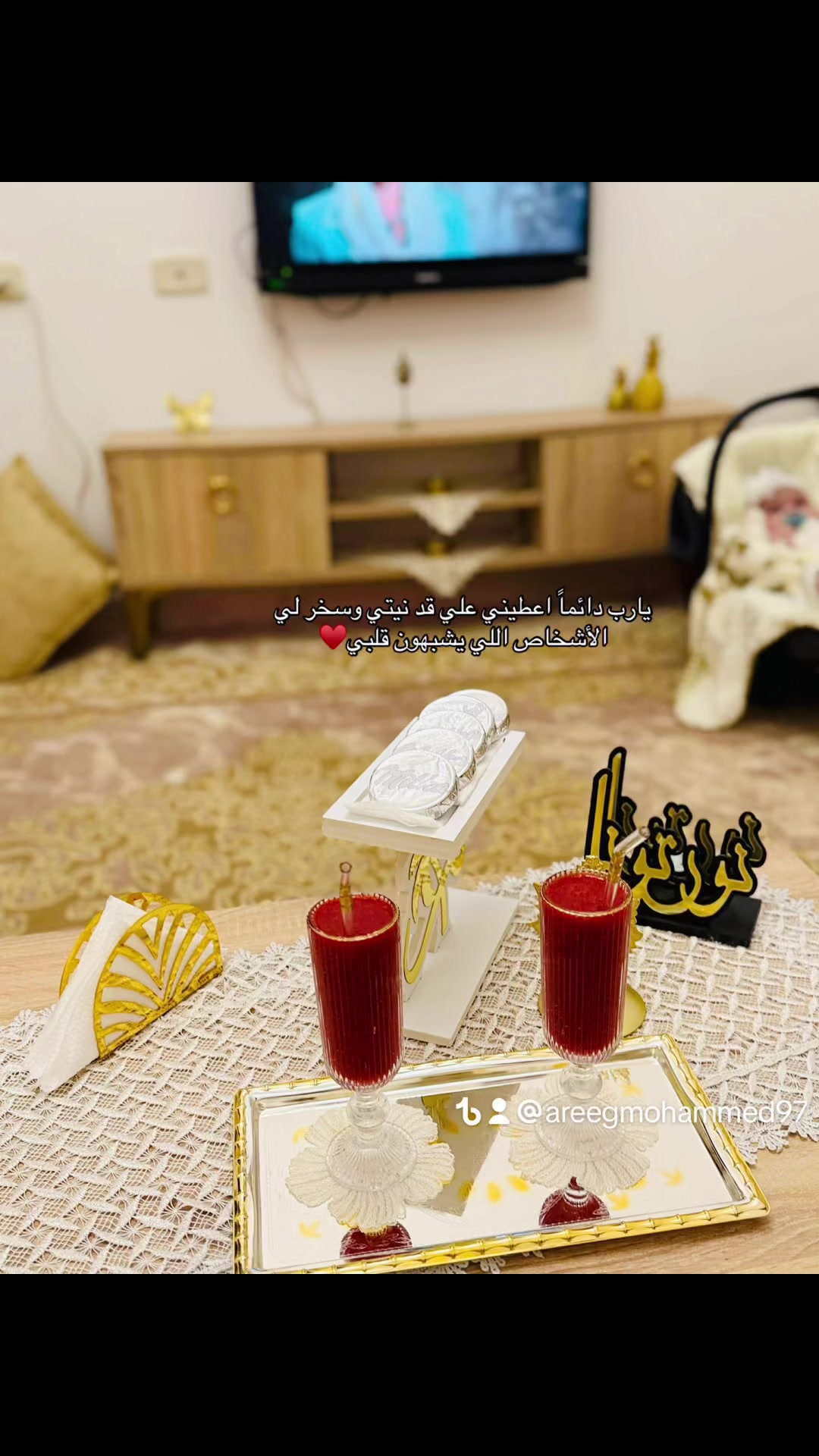@areegmohammed97