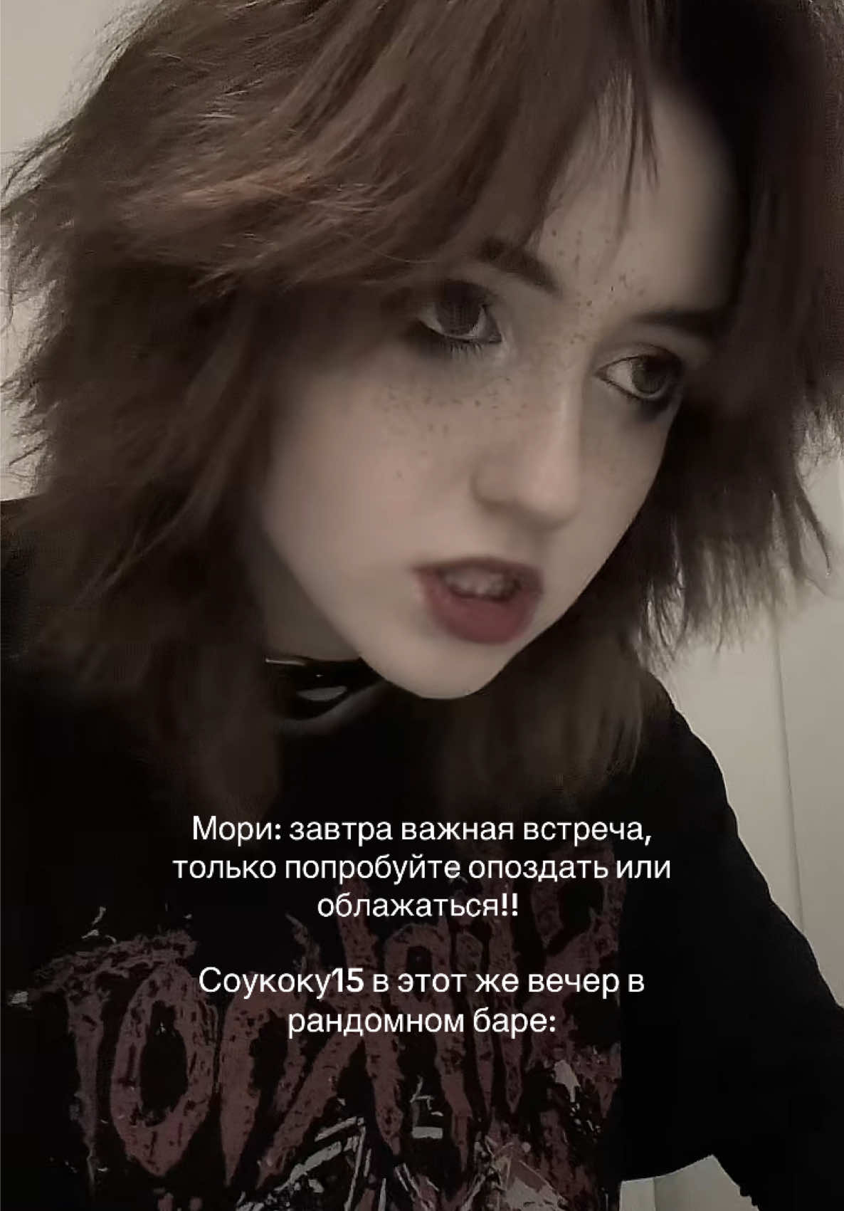 @Самозванец