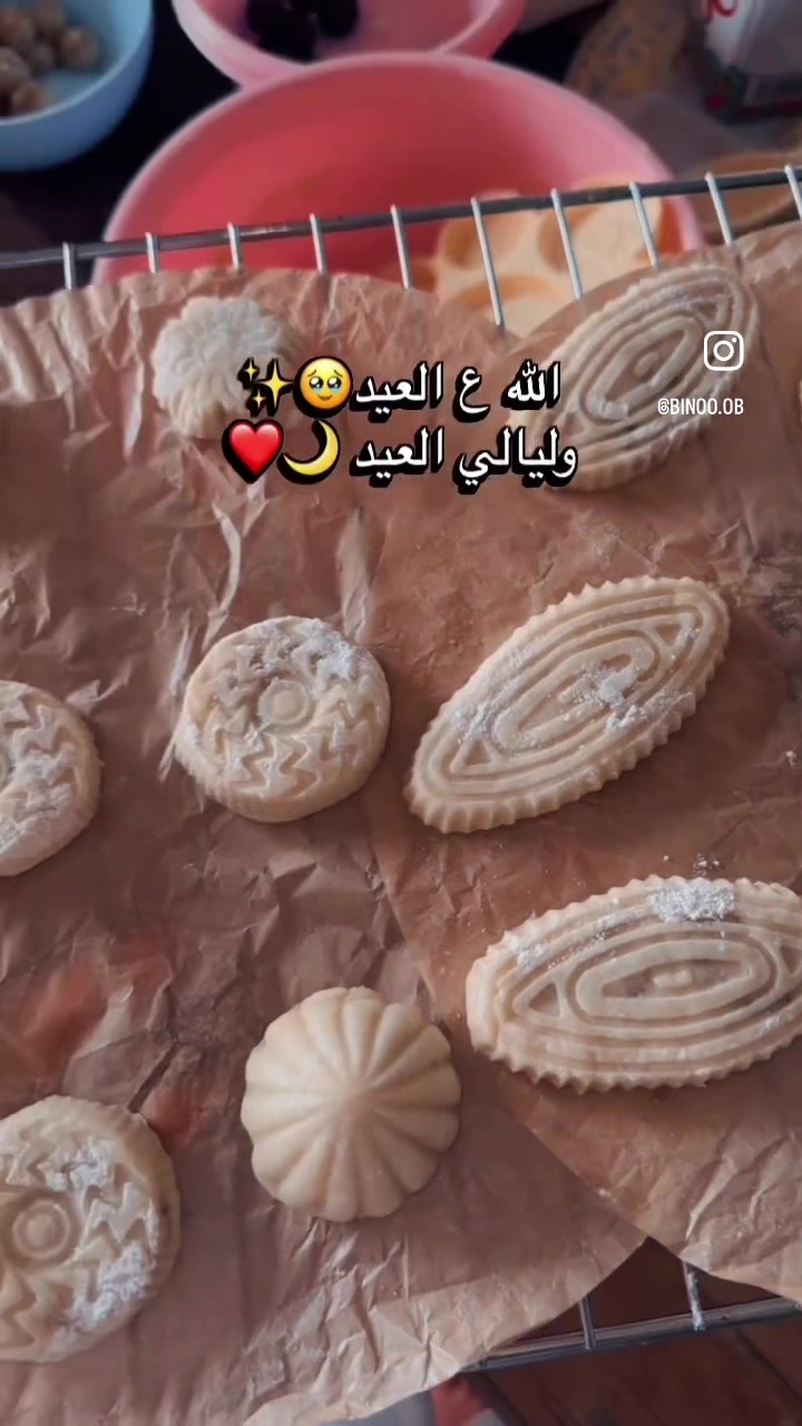 @Bayan Obaid