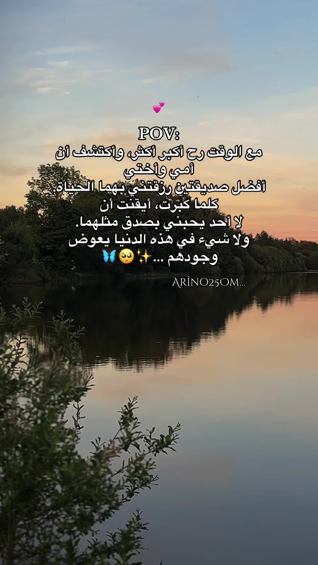 @Ar&icirc;no25Om