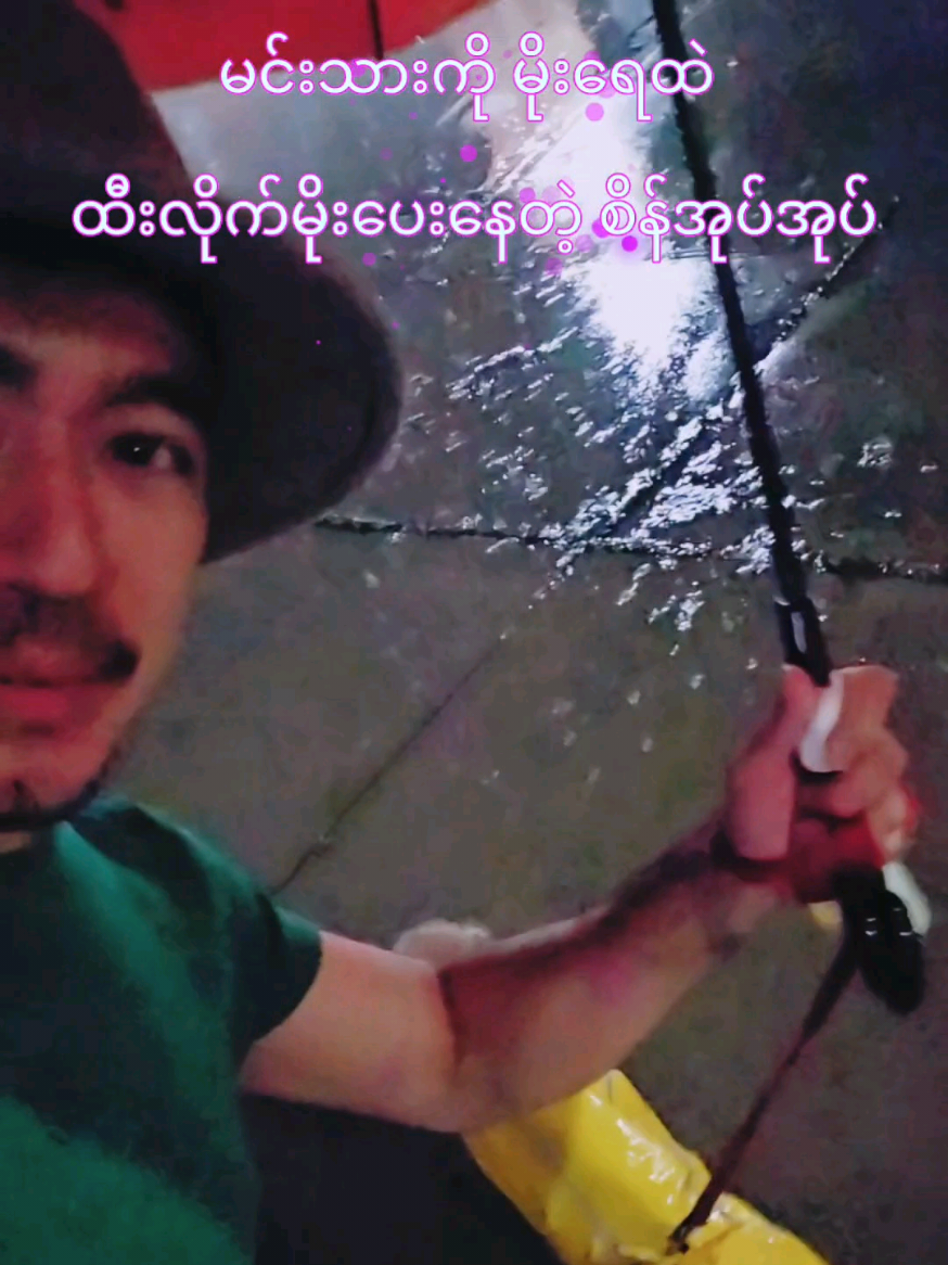 @Okkar Min Maung Official