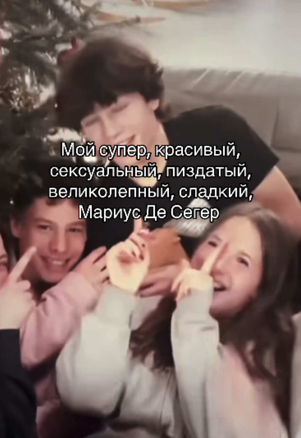 @Незнакомка