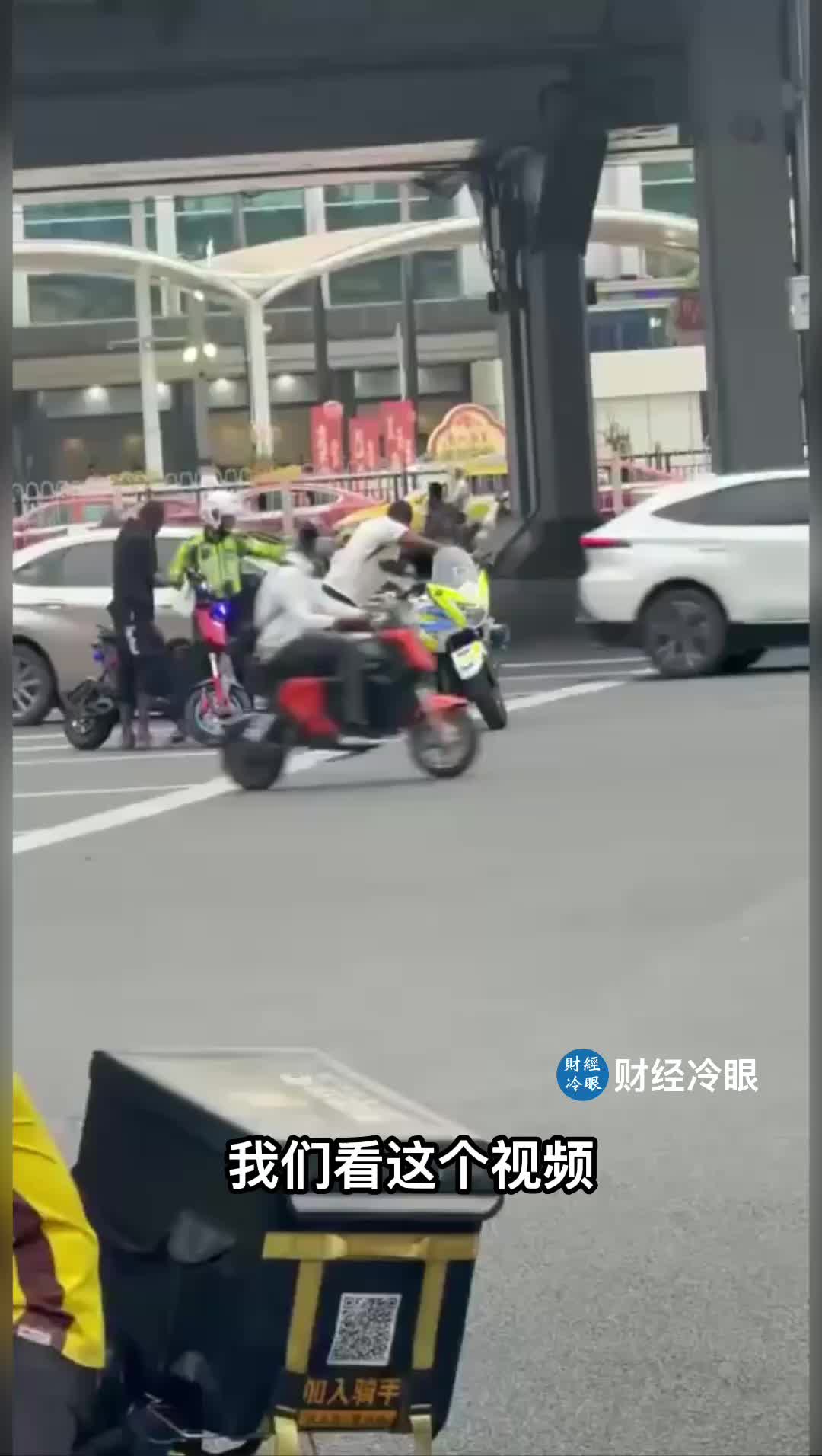 @caijinglengyan