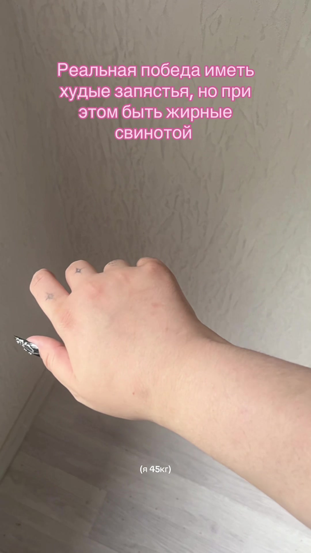 @ТГК зарина балерина