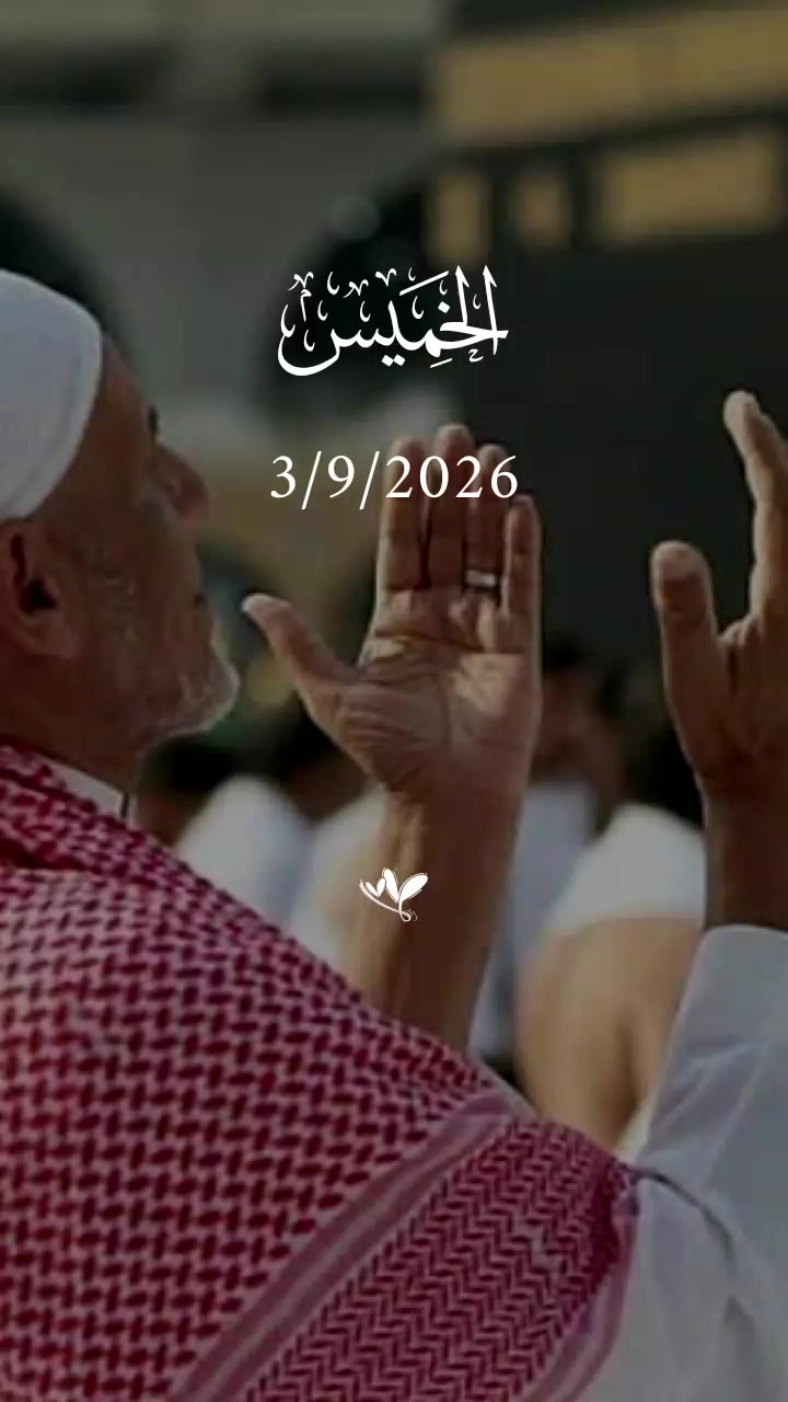 @ูุฑุงู ๐ค QURAN ๐ค