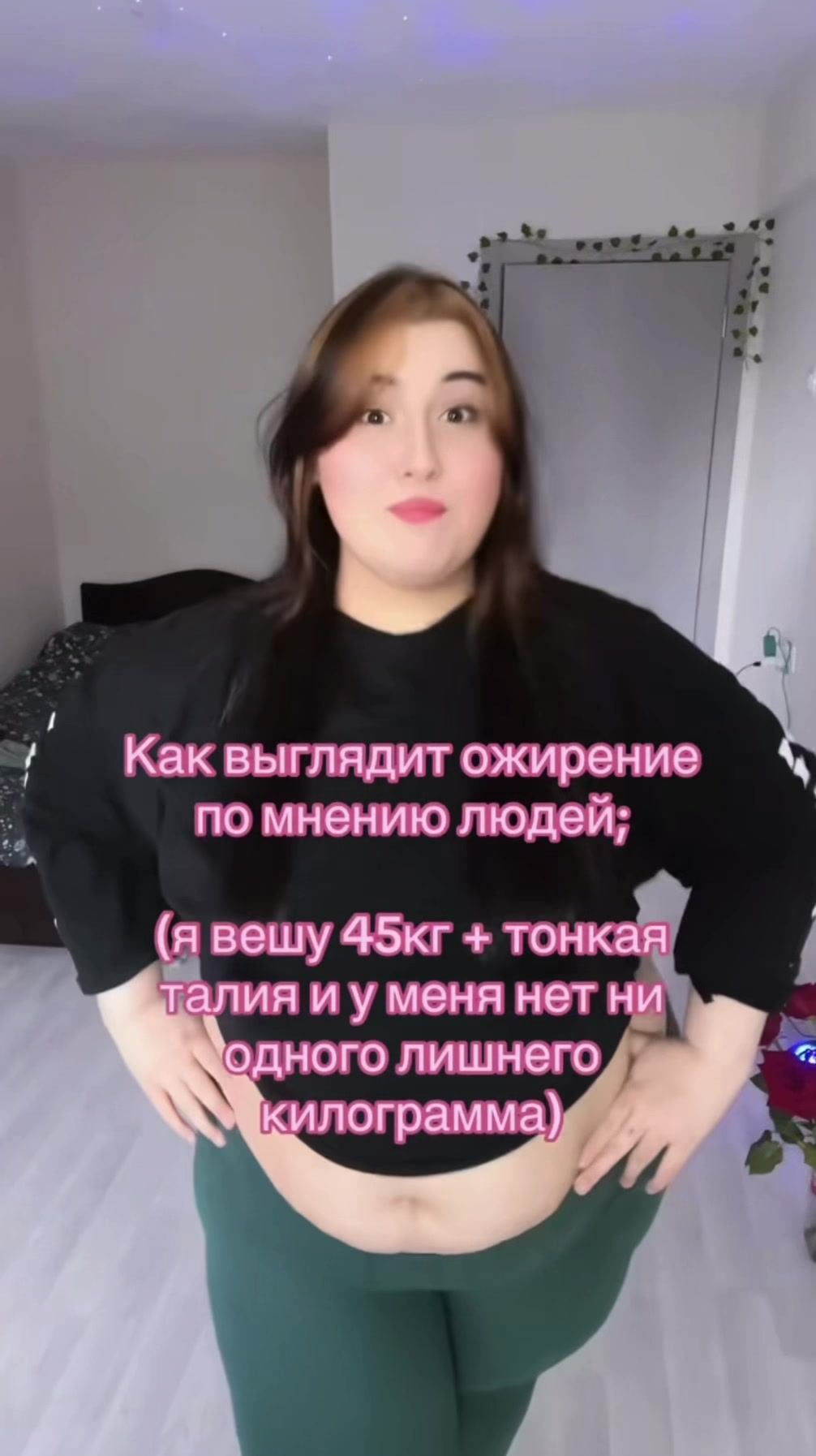 @ТГК зарина балерина