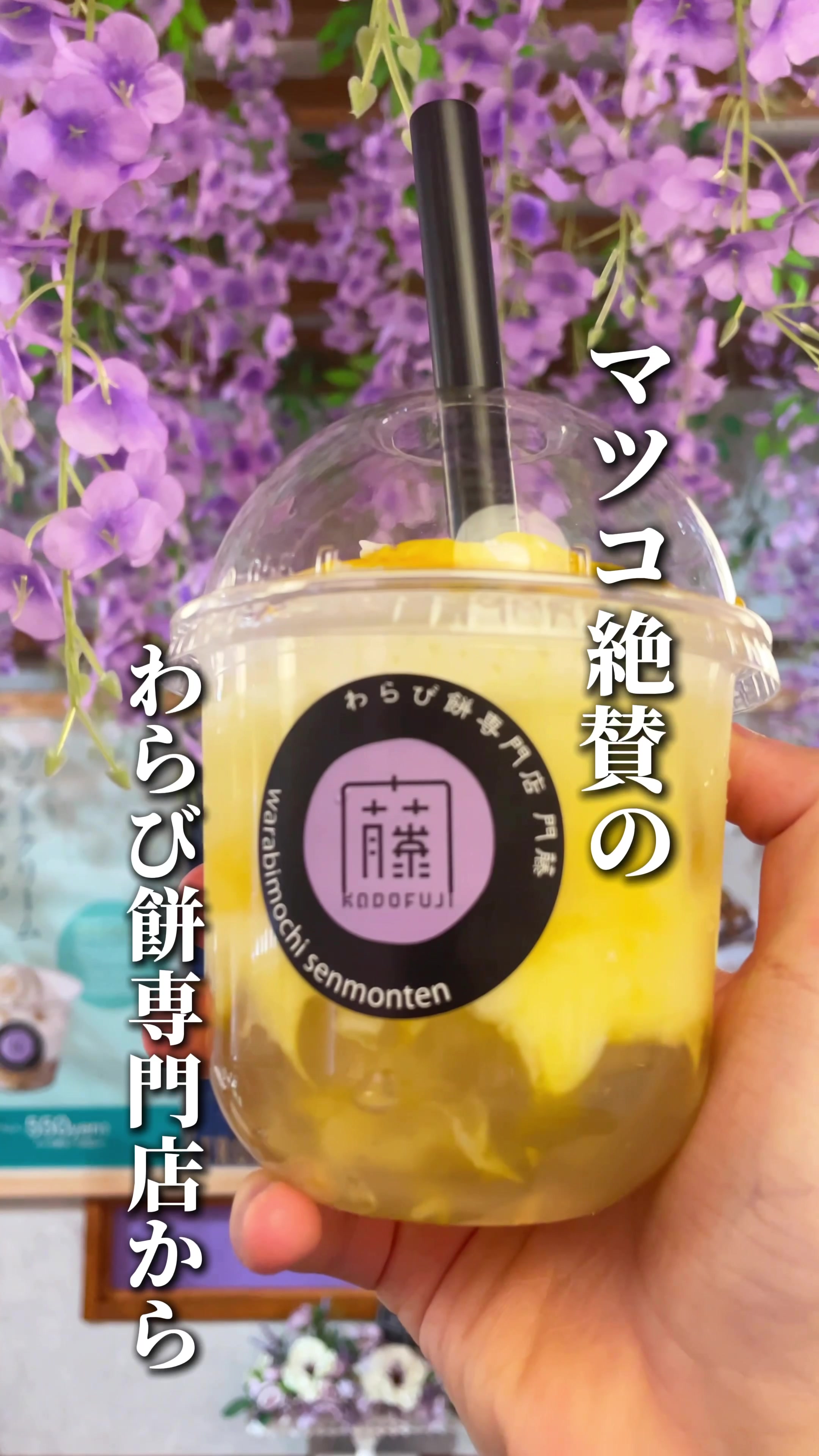 @しん｜山形グルメ　観光