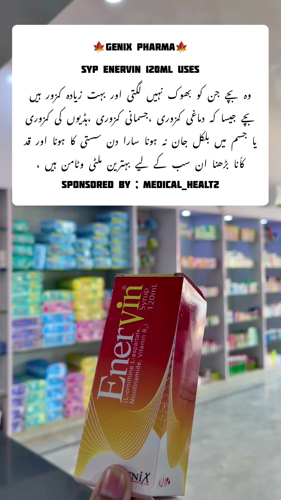 @๐Medical Health2๐