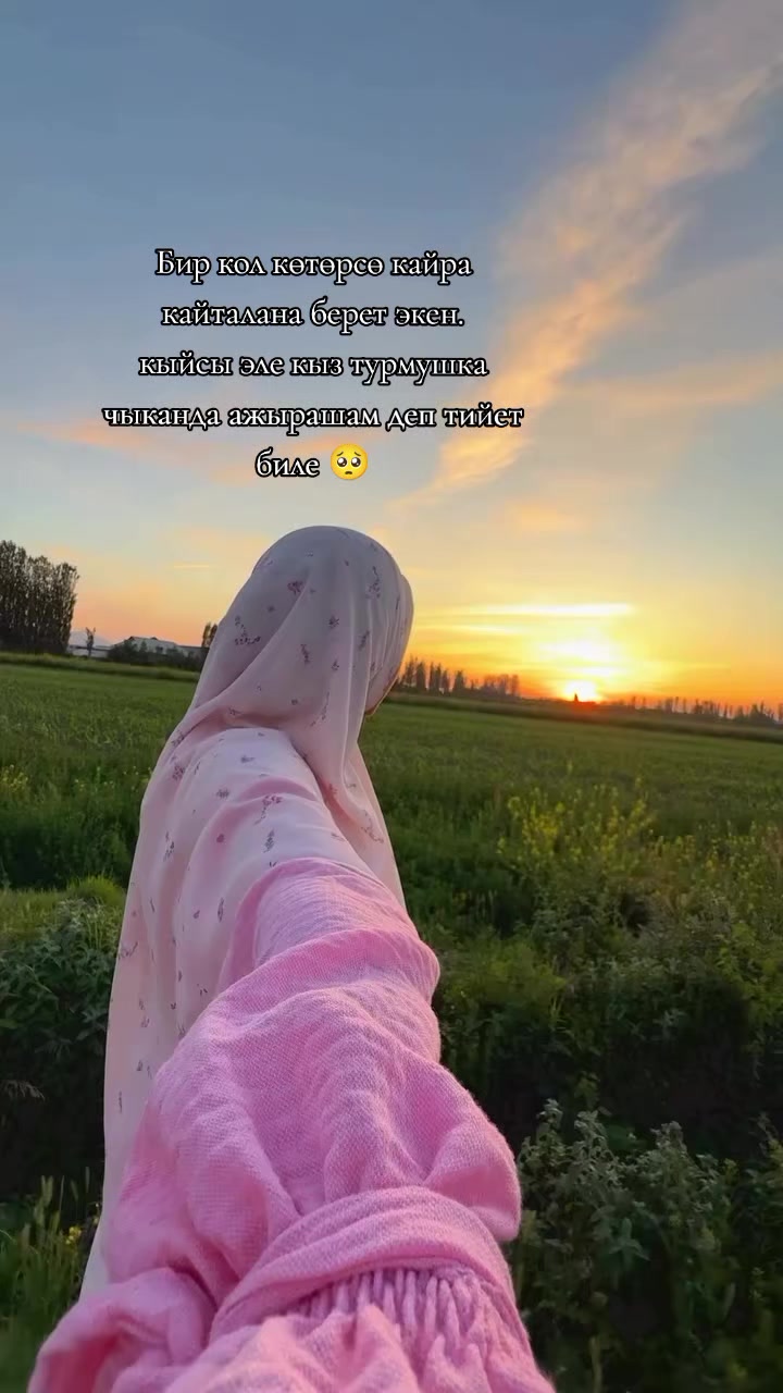@_syrduu_ kyz_