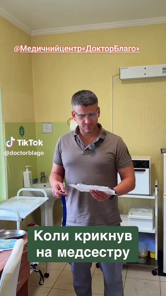 @Одеський Ваньок 😎