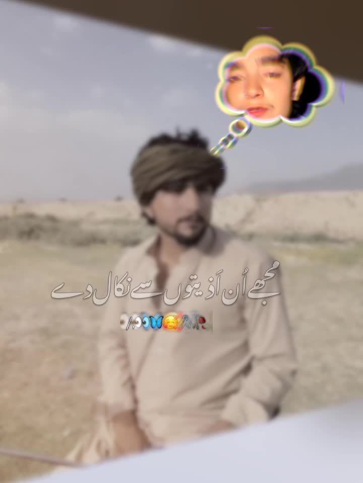 @M S baloch