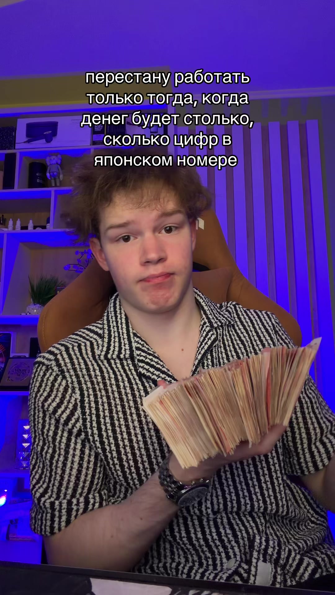 @Тгк: danilaprodx