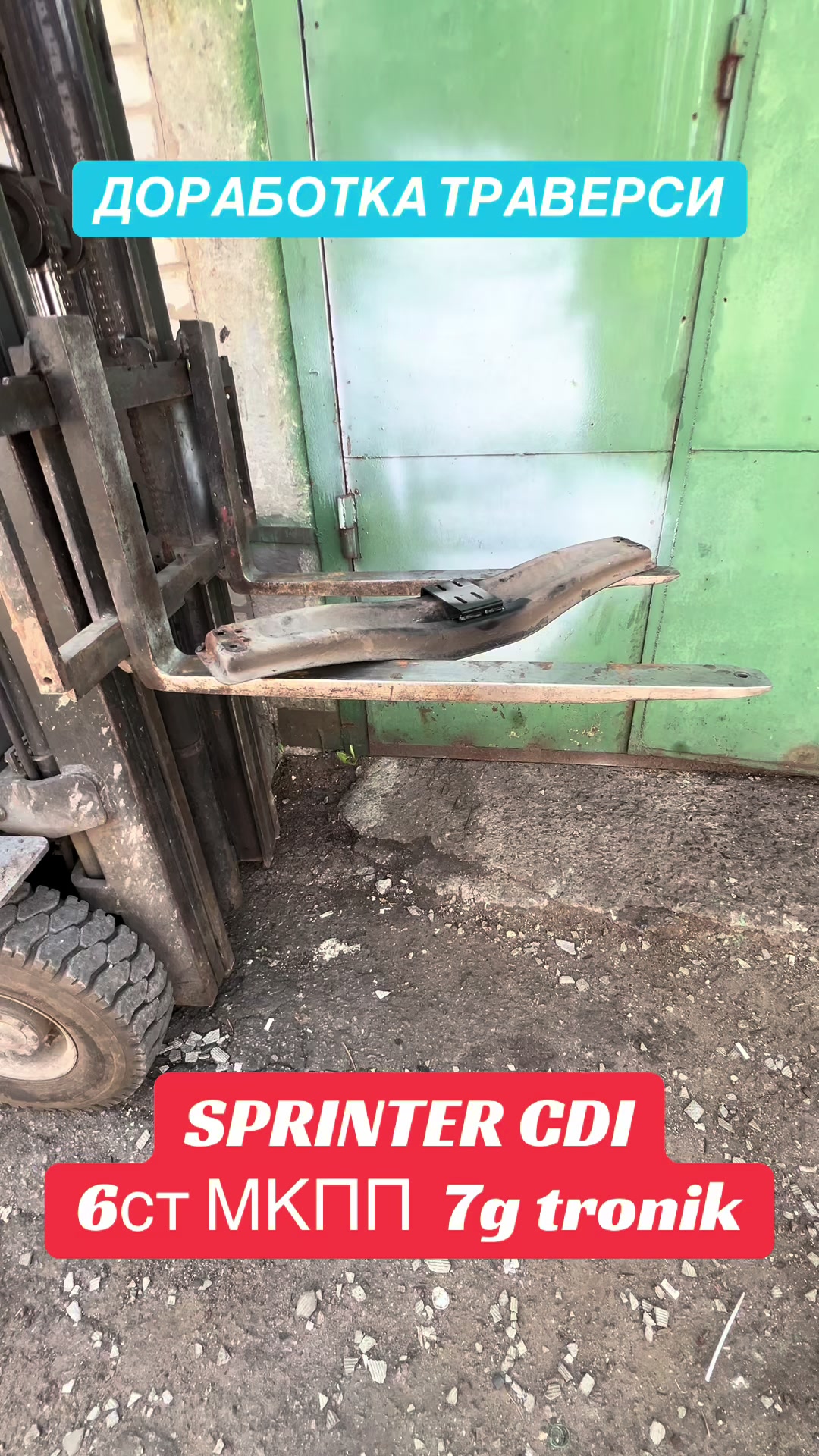 @SPRINTER HUB