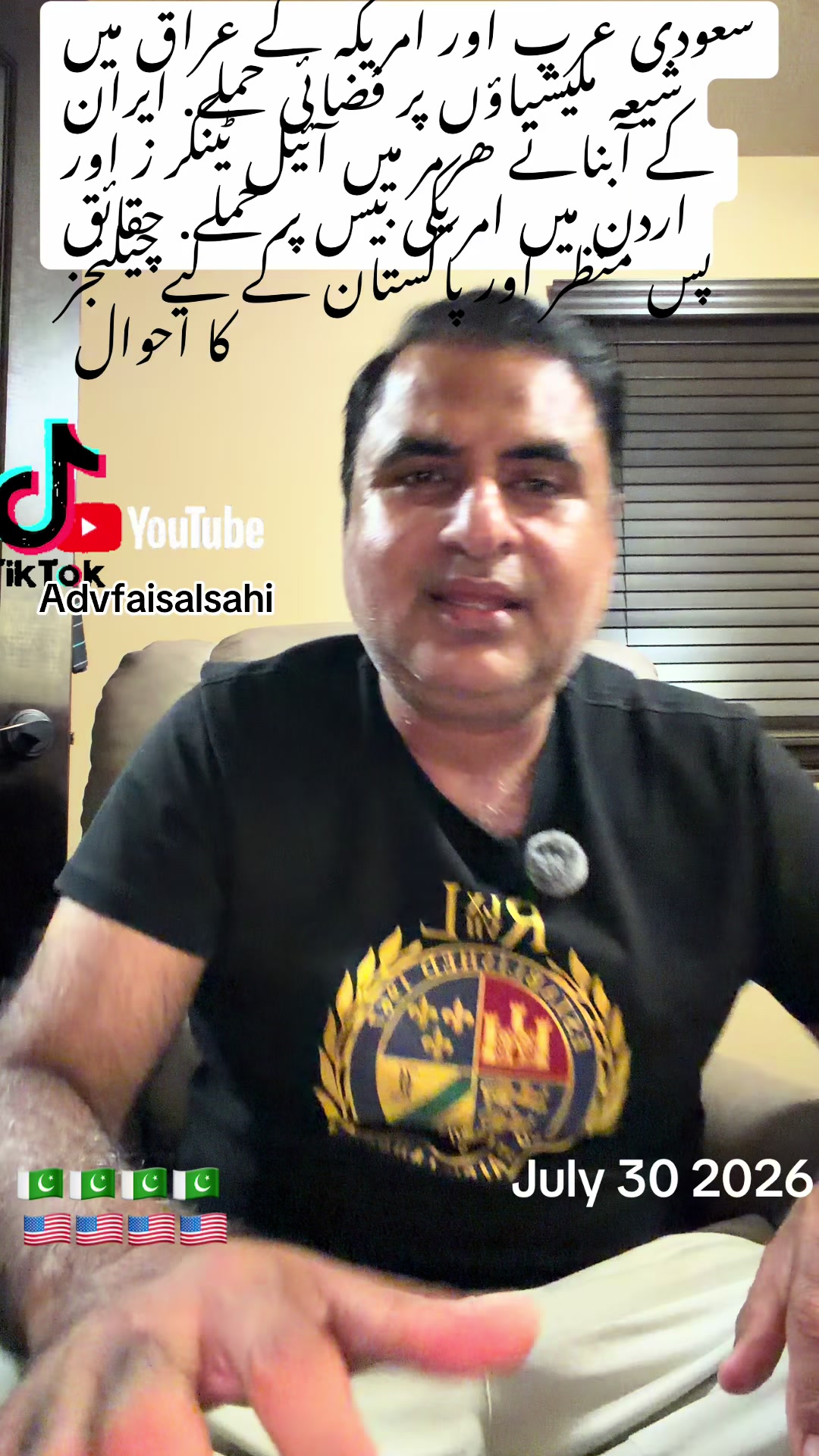 @advfaisalsahi