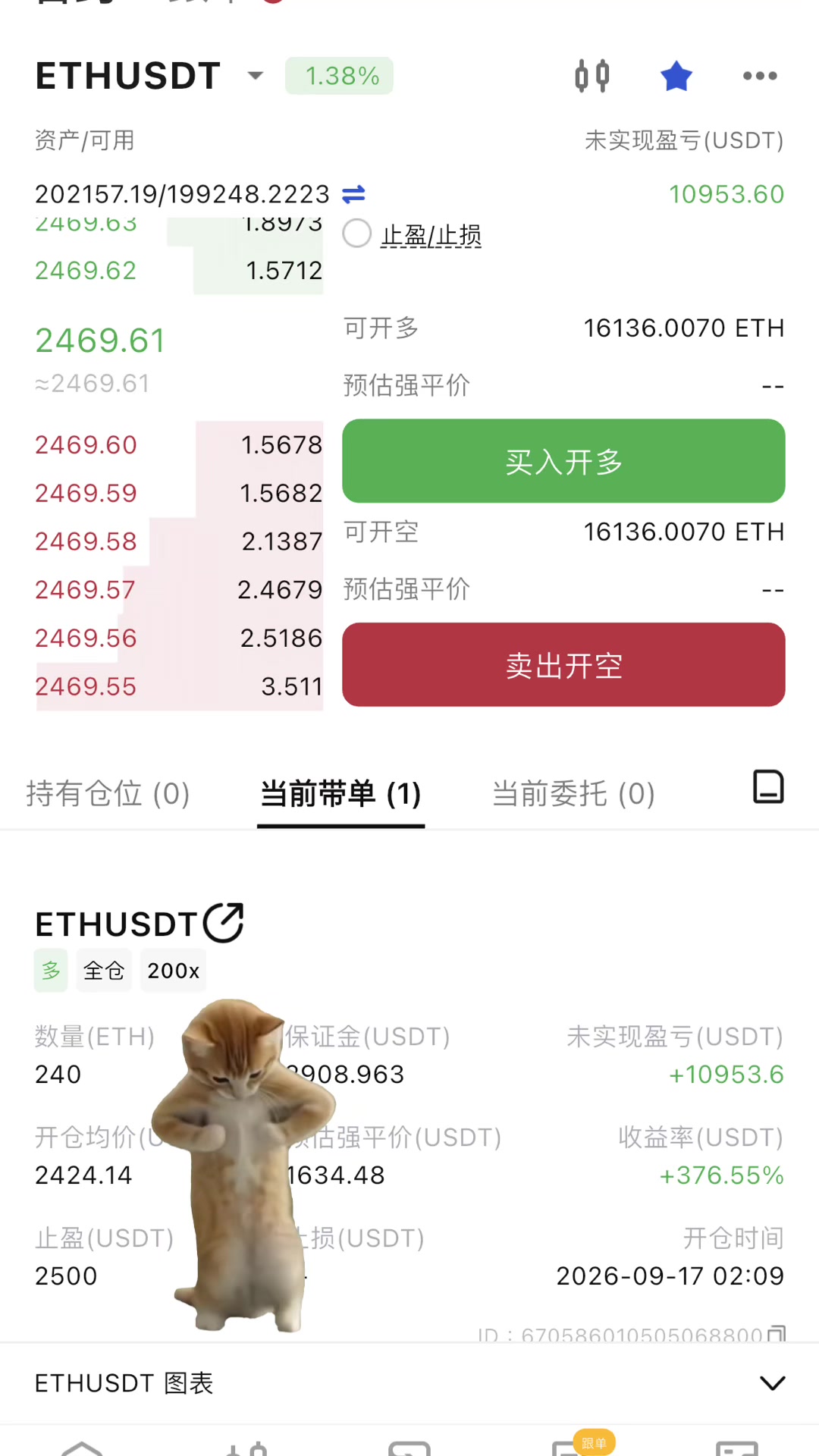 @未央