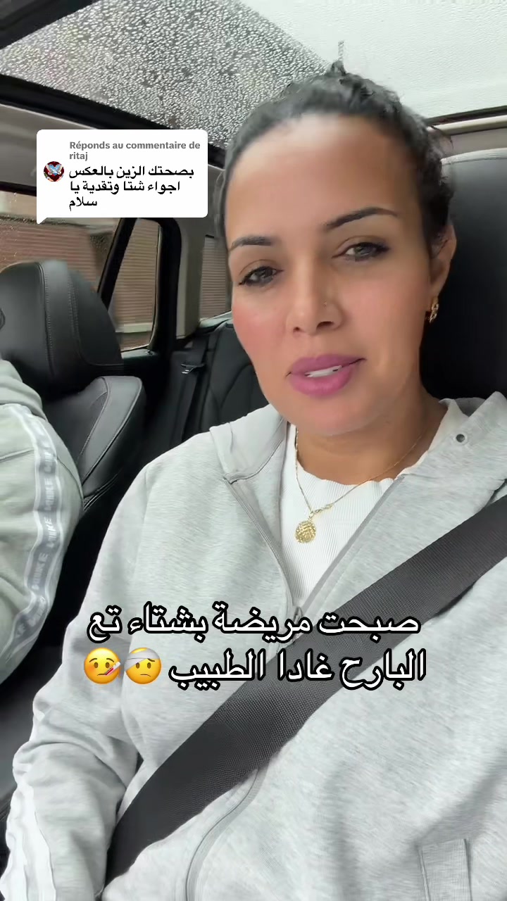 @Hakima7MeMe