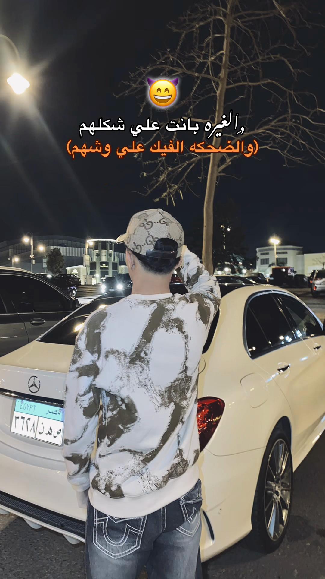 @﮼عـــزّت ﮼الزوز🐺