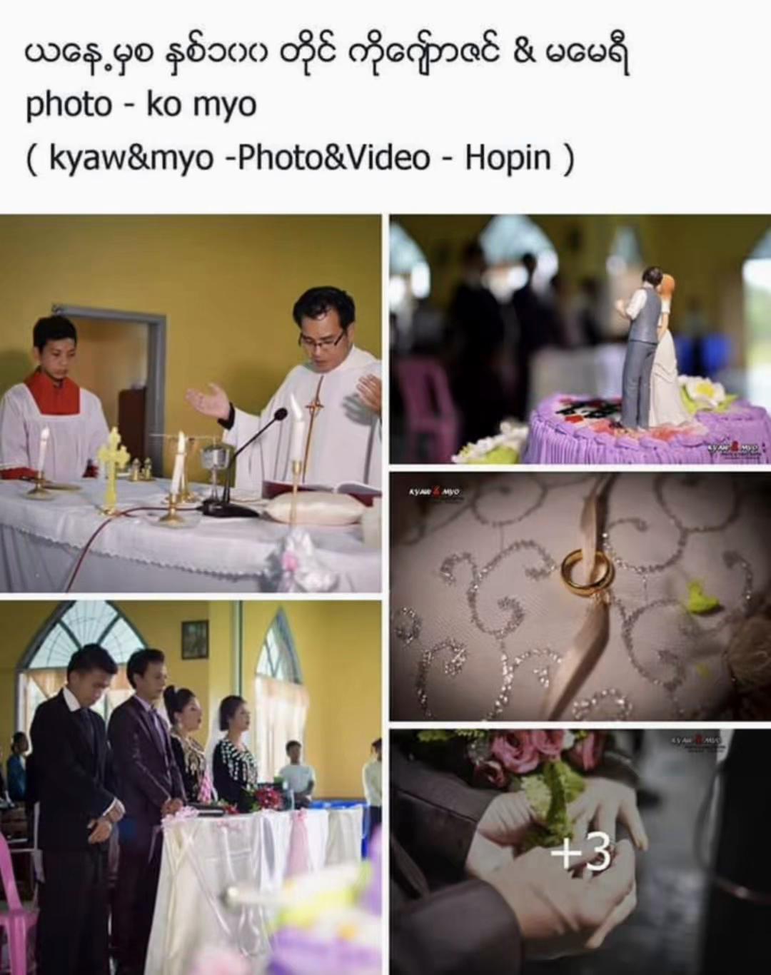 @Merry Lu Lu Aung (မိုးညှင်း)💕