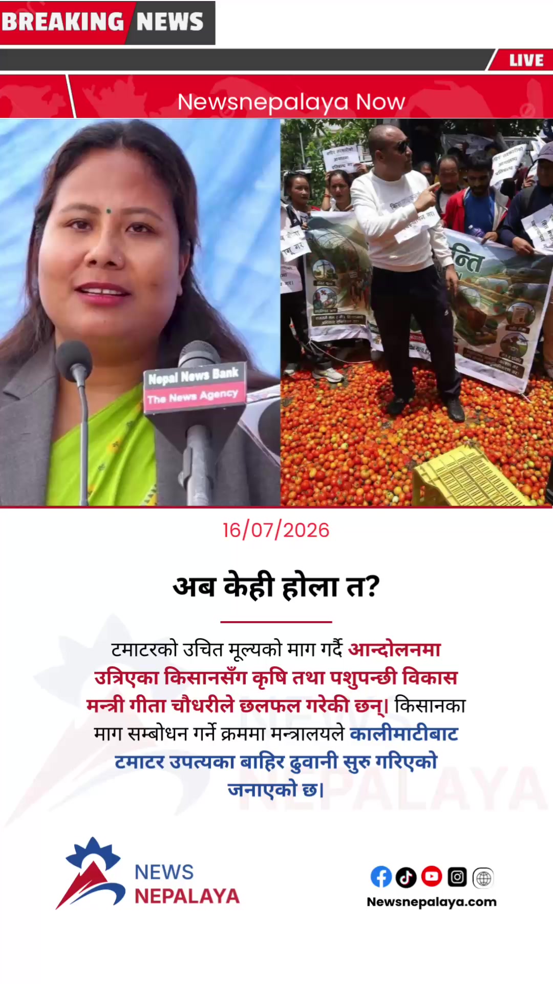 @Newsnepalaya Media Network