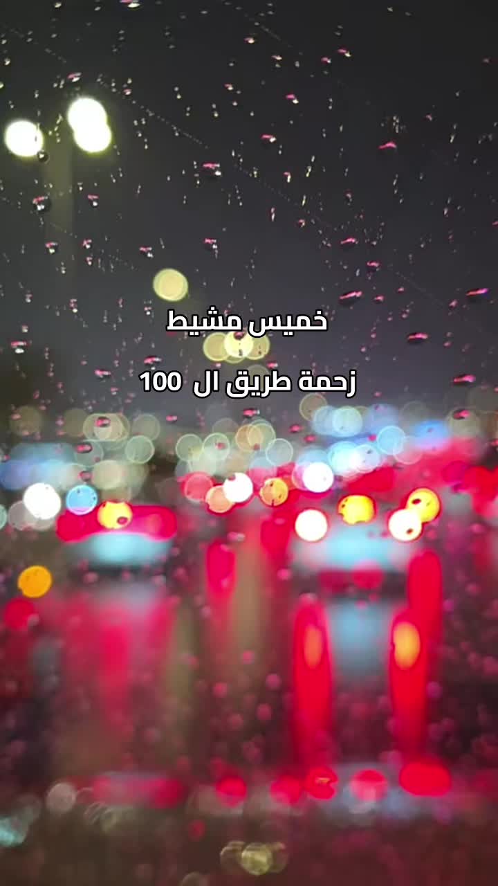 @جولات/محمد العبيدي
