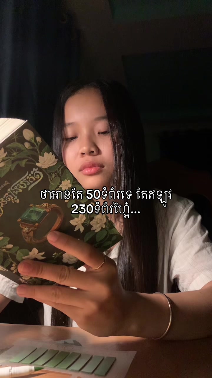 @អ៊ែន