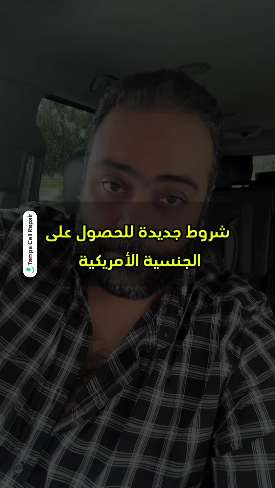 @Haytham Beshay - أمريكا مع اتش