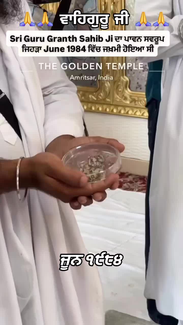 @Guri bal 13 asr