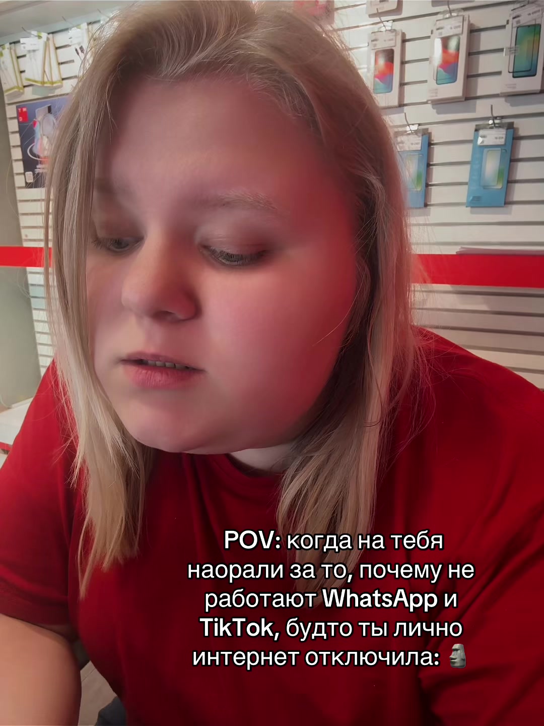 @Та самая в красном🍓♥️клубника