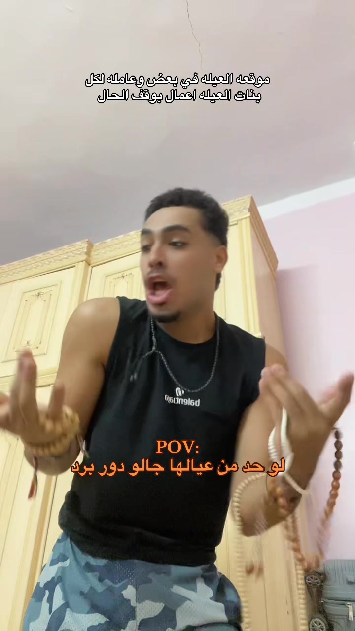 @بَرَهولاا🤪