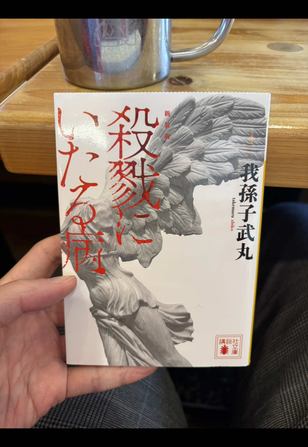 @テツ|読書と日常