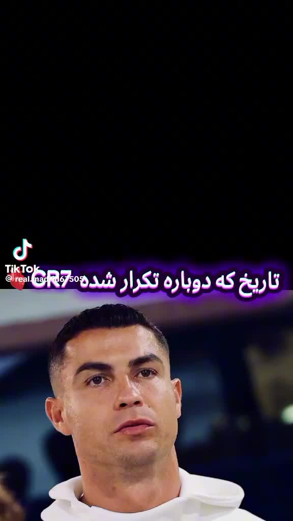 @RONALDO ☠️