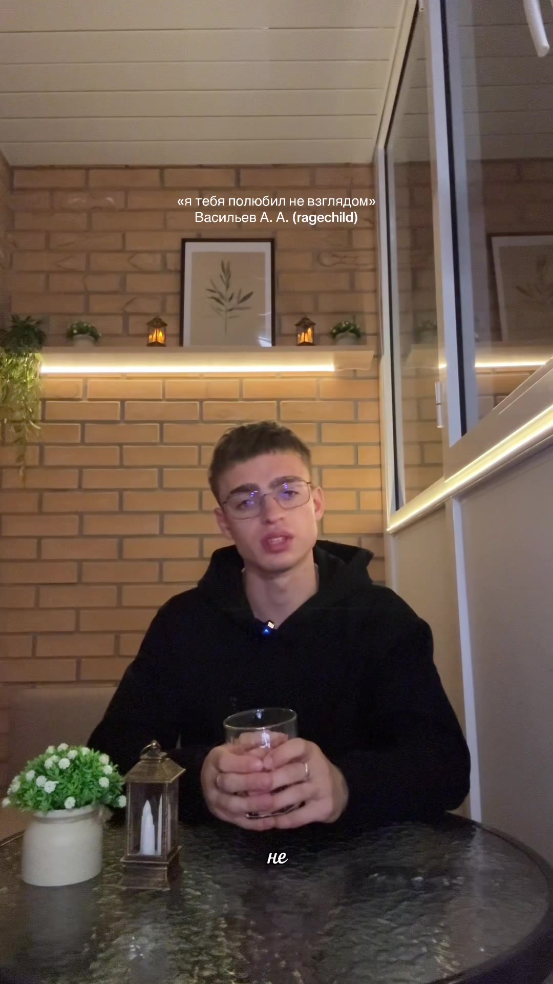 @ТГК: RAGECHILD