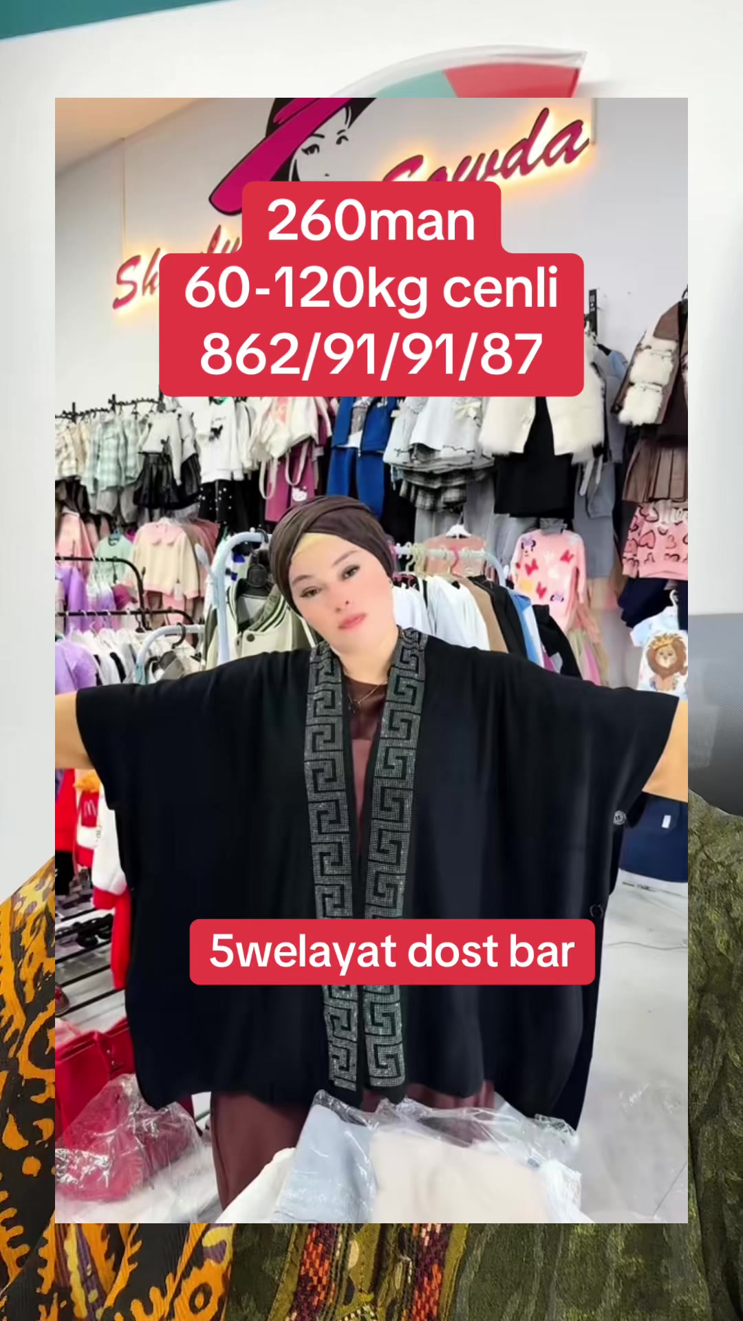 @ShowlySowda