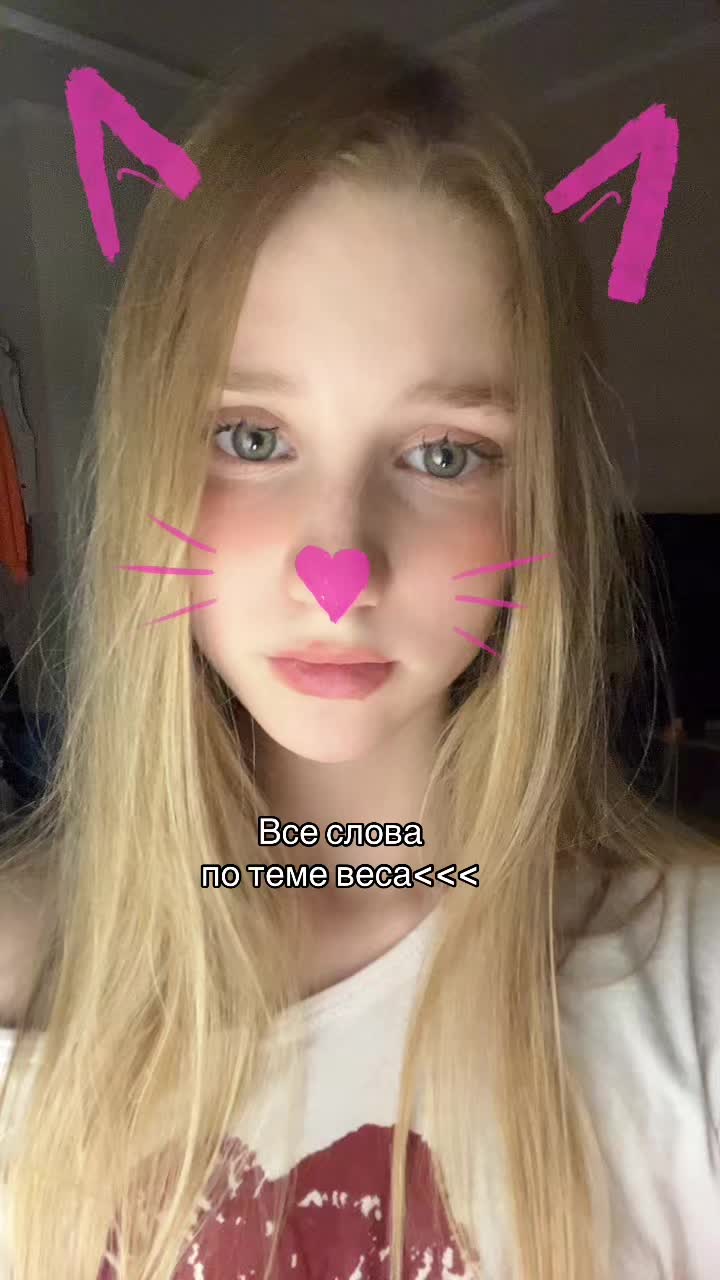 @Ириша броу