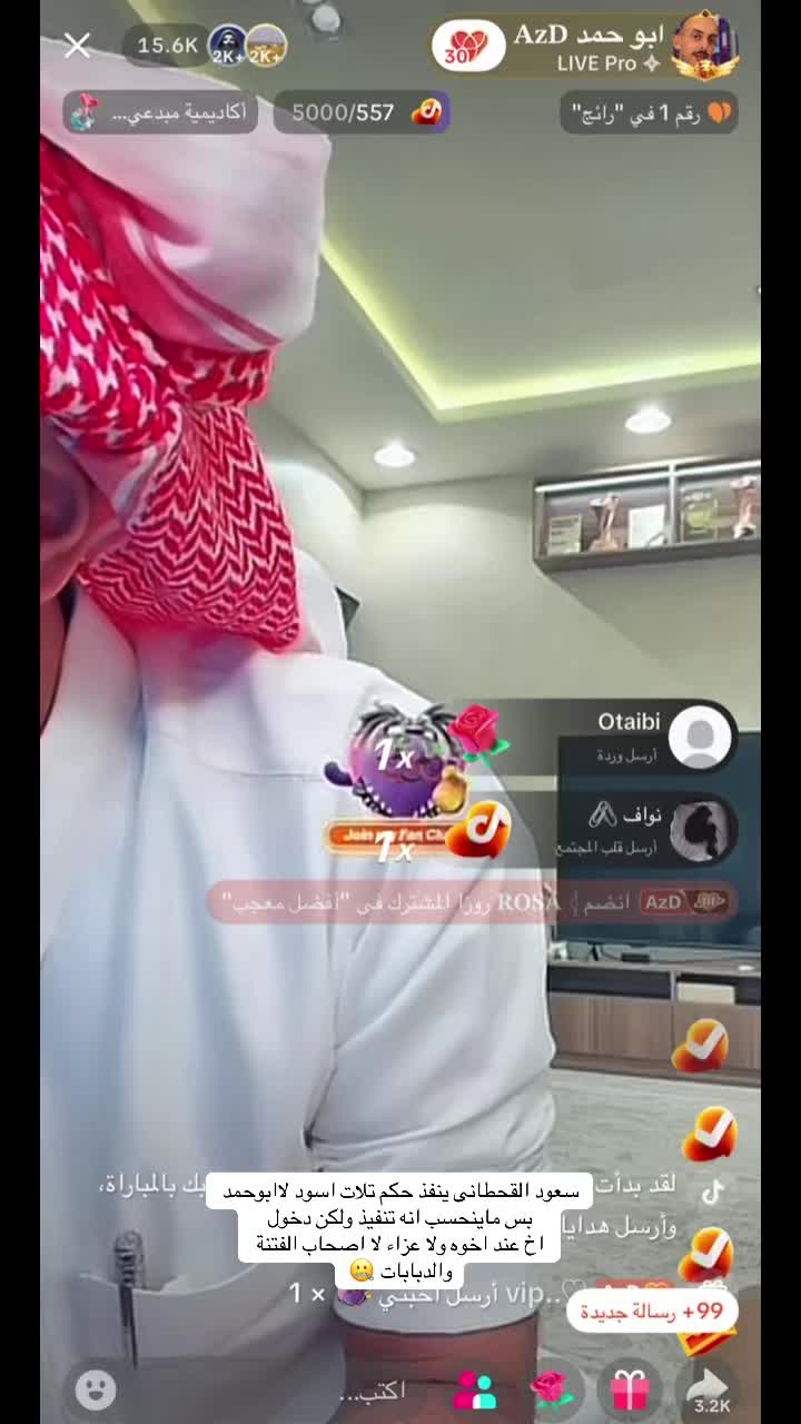 @صـلـعـة أبـو حـمـد"𝐀𝐳𝐃