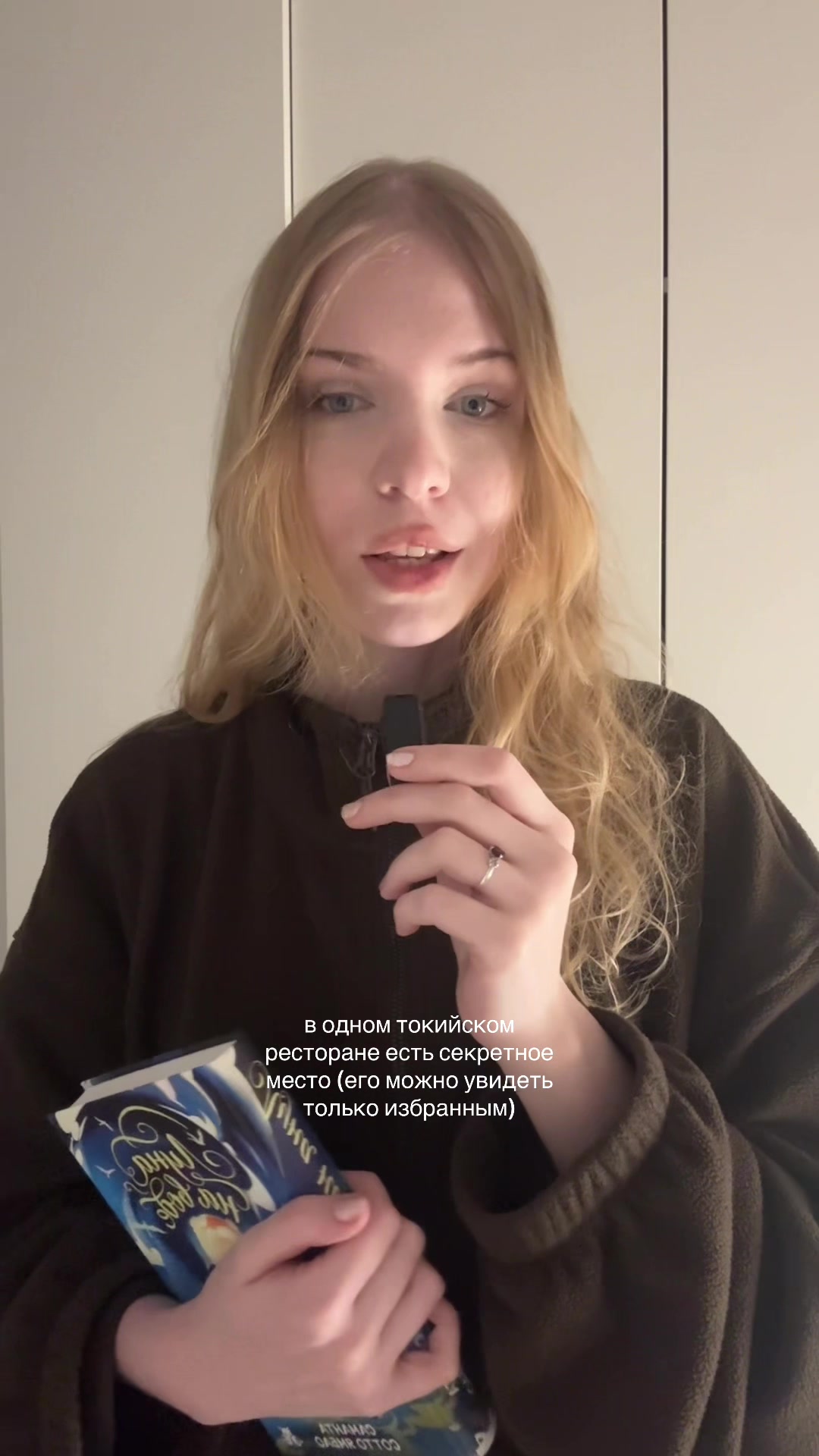 @наташа икигай