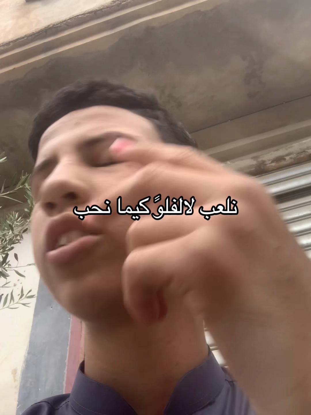 @Hamouda-34