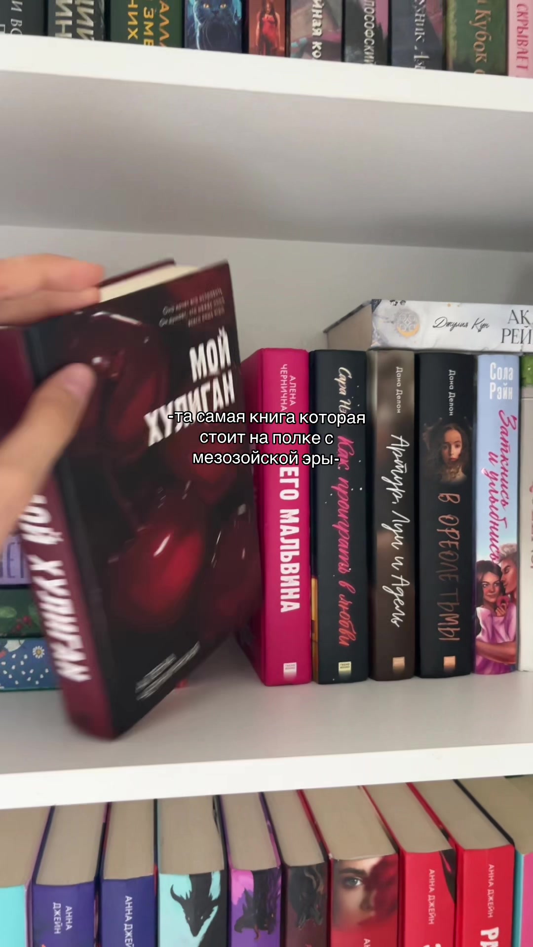 @полька читает📚