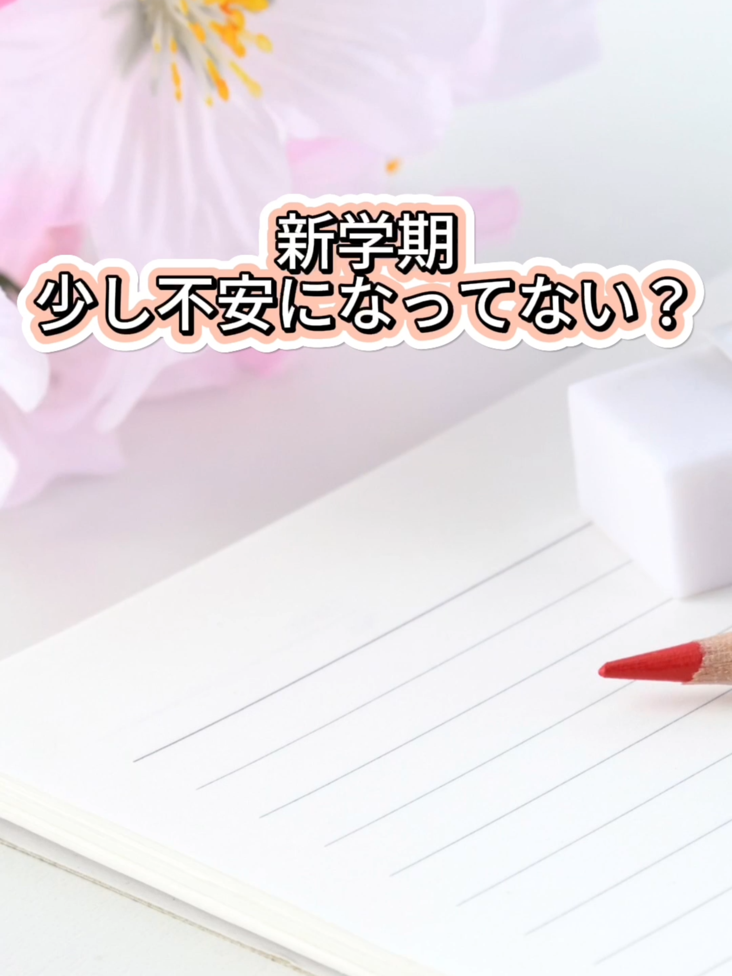 @家庭教師のIOI