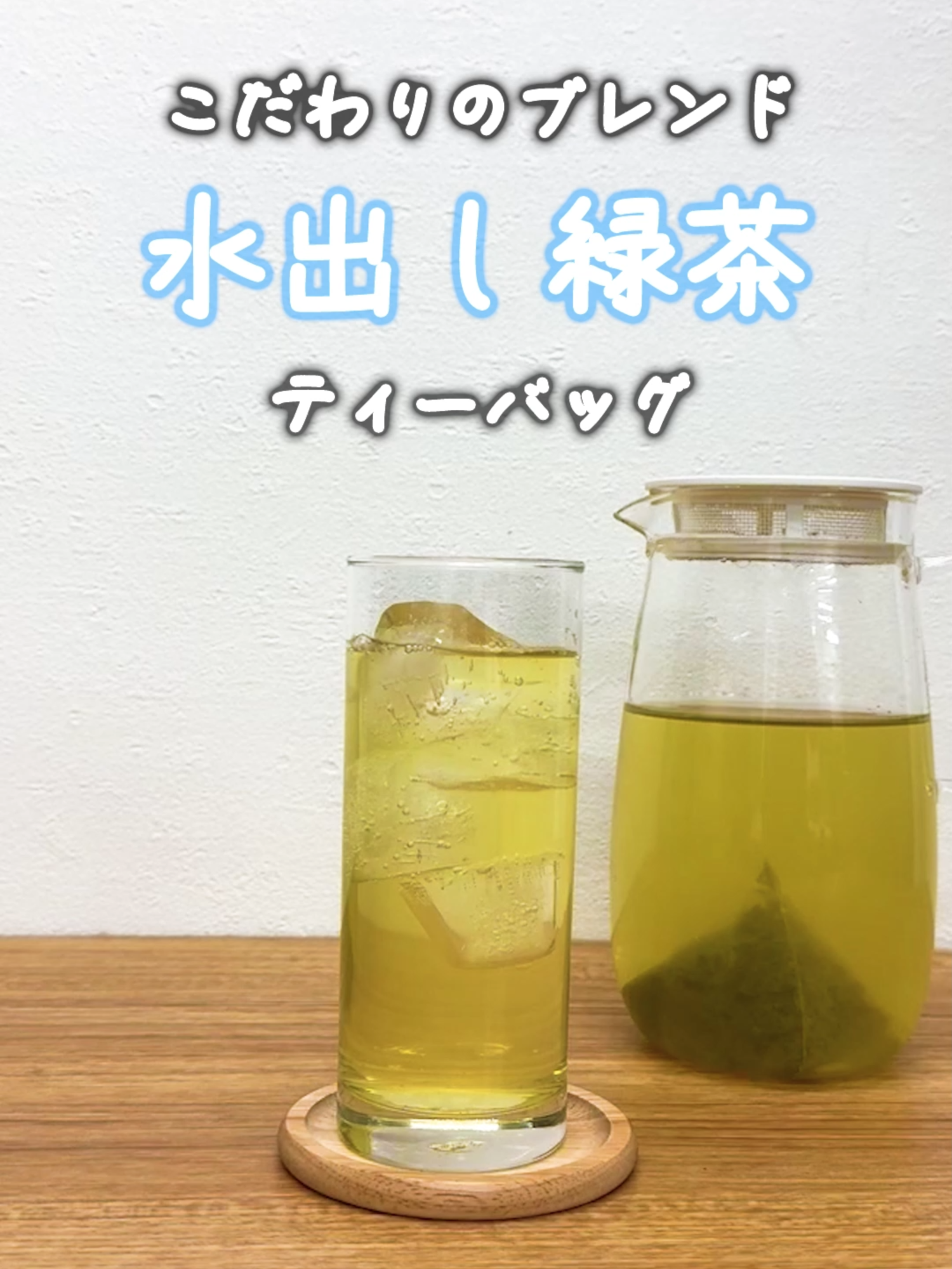 @みずたま農園