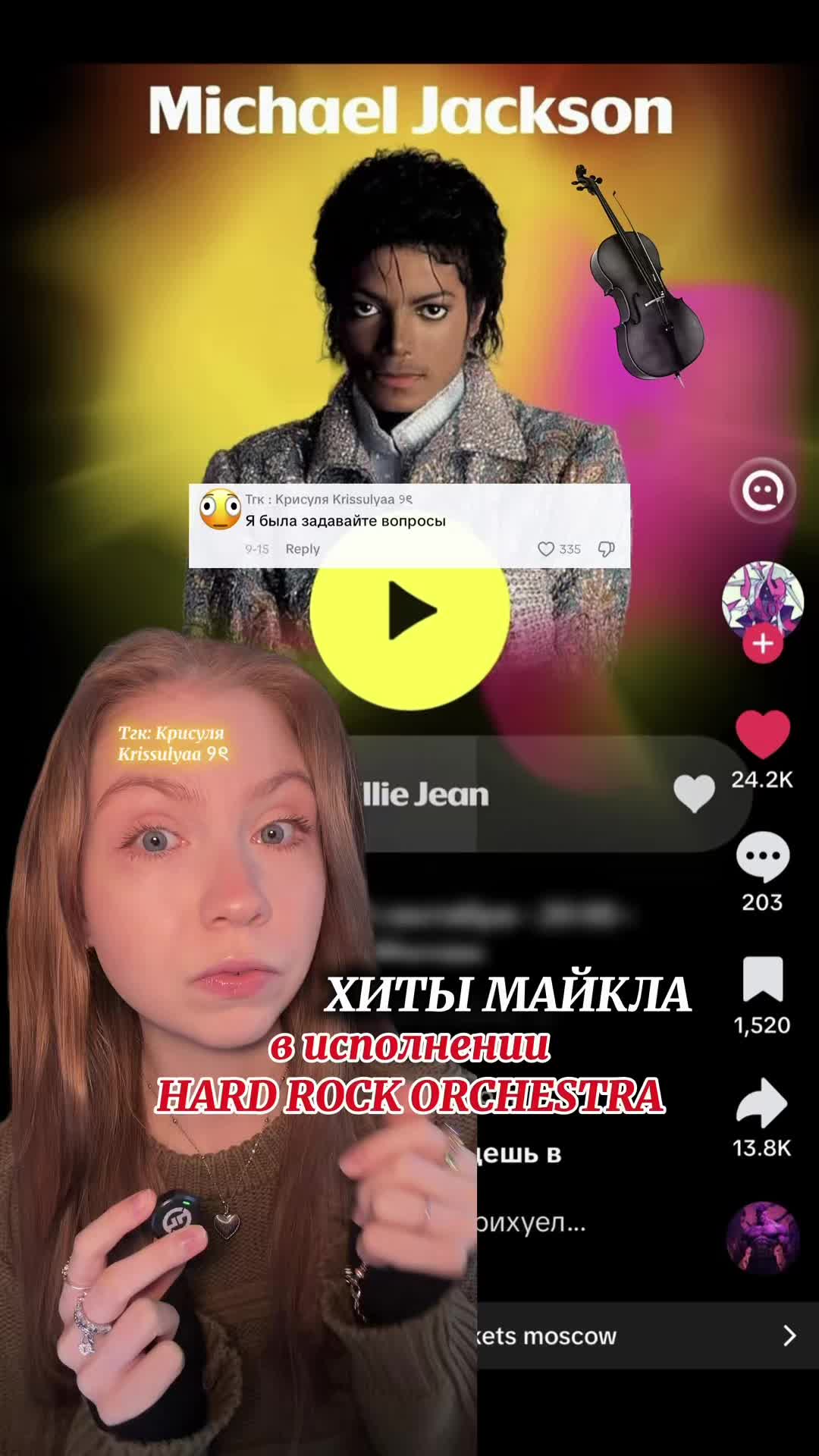 @Тгк : Крисуля Krissulyaa ୨ৎ