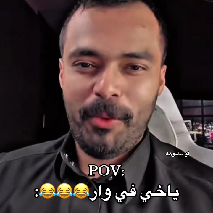 @اوساموهه🖤🤞🏻