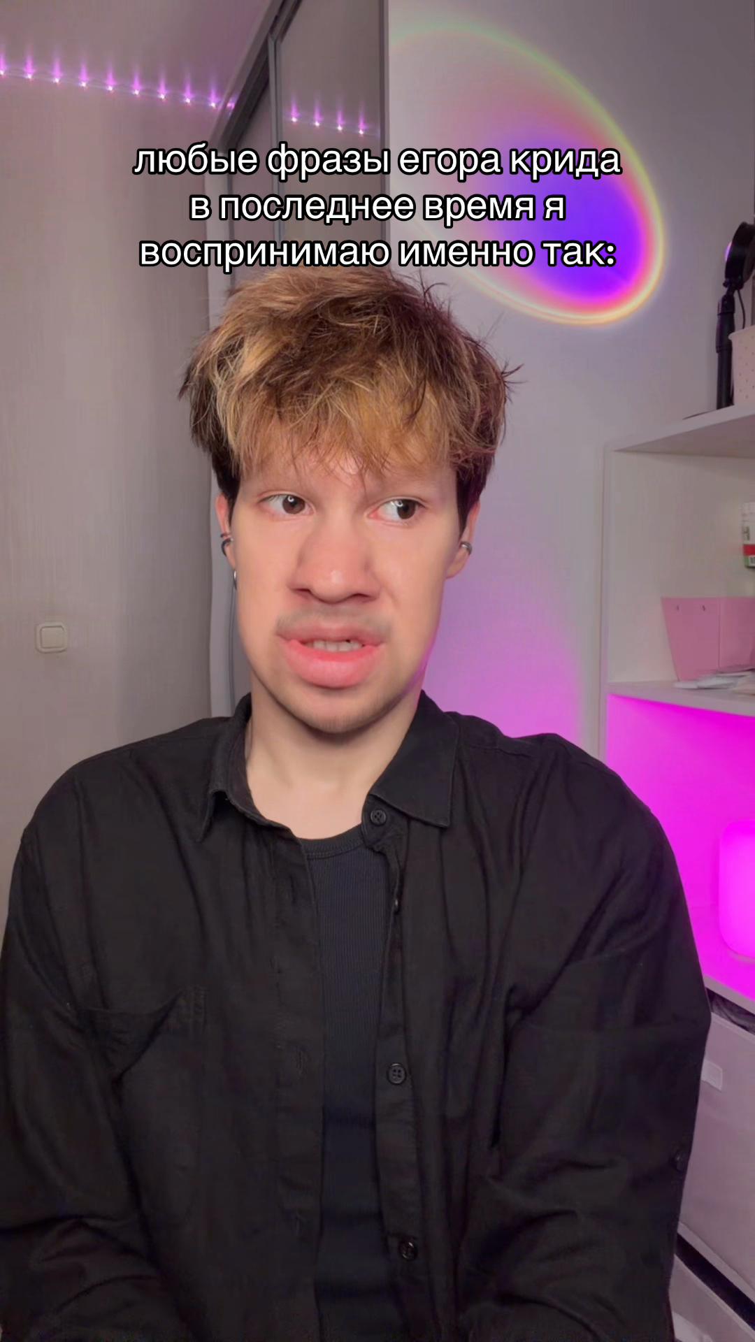 @тгк: клшнв лайф🤍